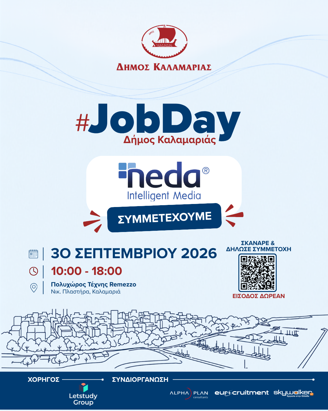 NEDA POSTER